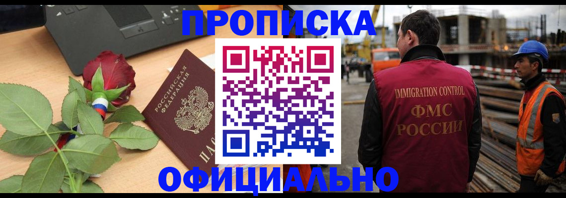 форма 3 в Шахтах